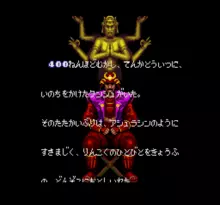 Image n° 1 - screenshots  : Sengoku Denshou